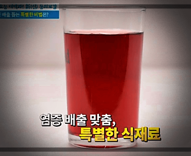 타르트-체리-주스