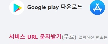 교차로-신문-그대로보기-icross-29