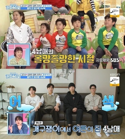 김지선 출산