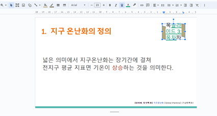 도형-링크-잘못된-예시