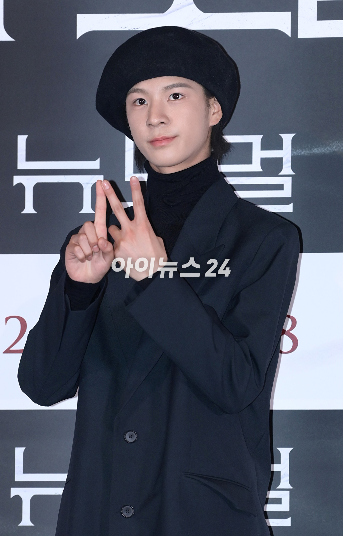 배우 정동원이 27일 오후 서울 CGV 용산아이파크몰에서 열린 영화 &#39;뉴 노멀&#39;(감독 정범식) 언론시사회에 참석하고 있다. [사진=정소희 기자]