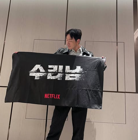 박해수 유퀴즈