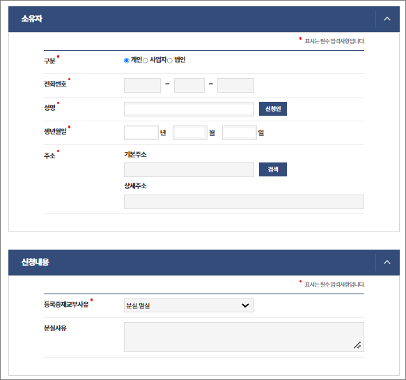 정부24 발급 방법