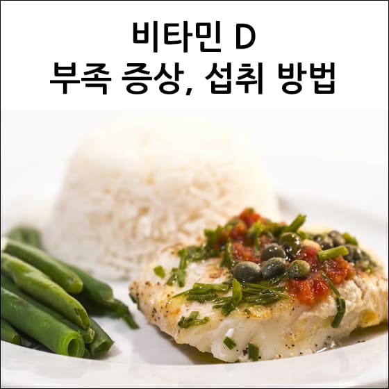 생선구이와 밥, 채소