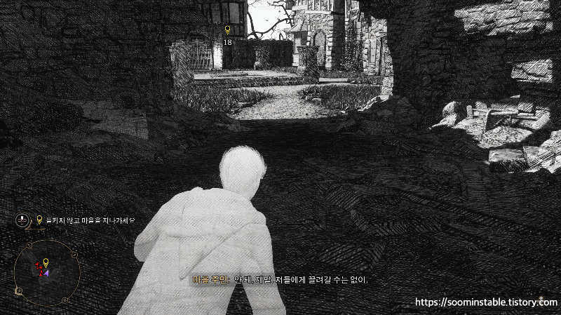 호그와트 레거시 니암 피츠제럴드의 시험