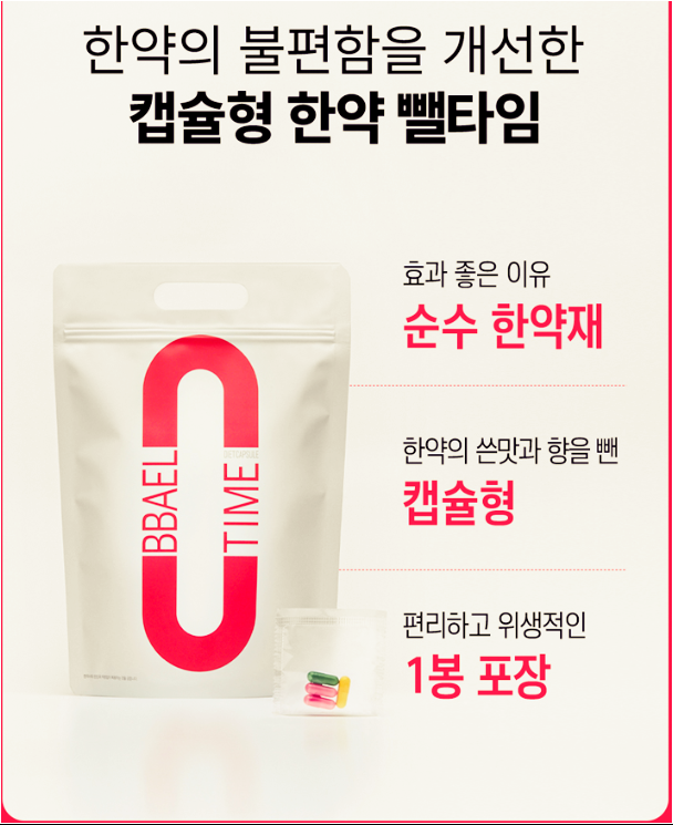 노원다이어트한약 초고도비만 관리도?