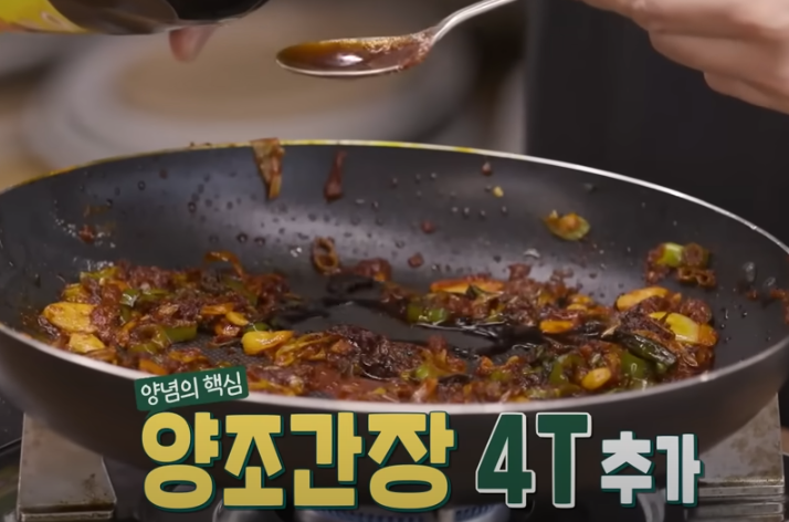 편스토랑 류수영 오징어볶음 조리 시작14