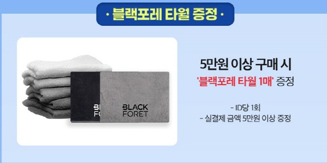 탈모샴푸 판매1위