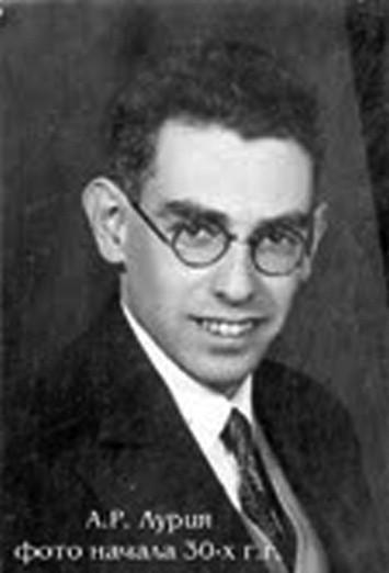 알렉산드르로마노비치루리야-사진