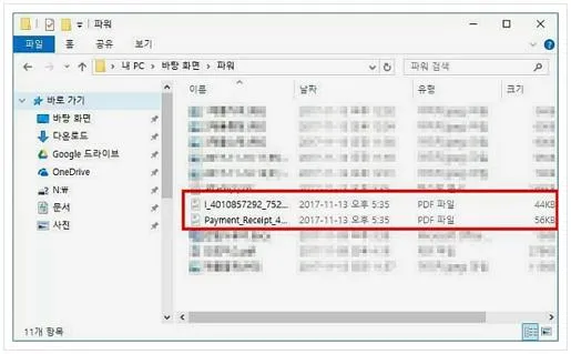 숨김파일 보기