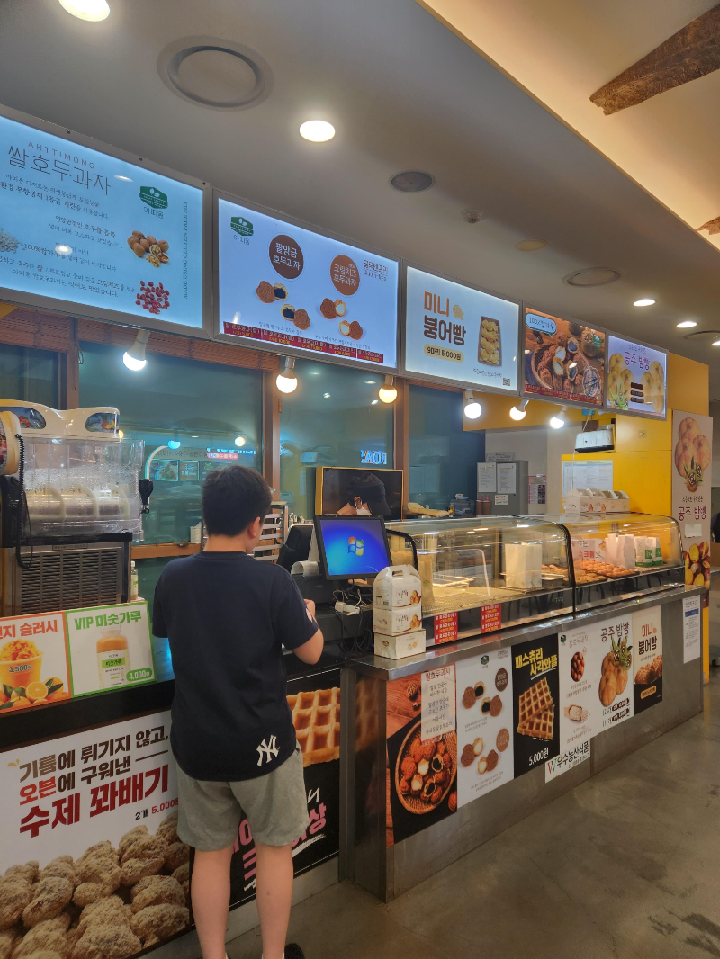 경기도 광주휴게소