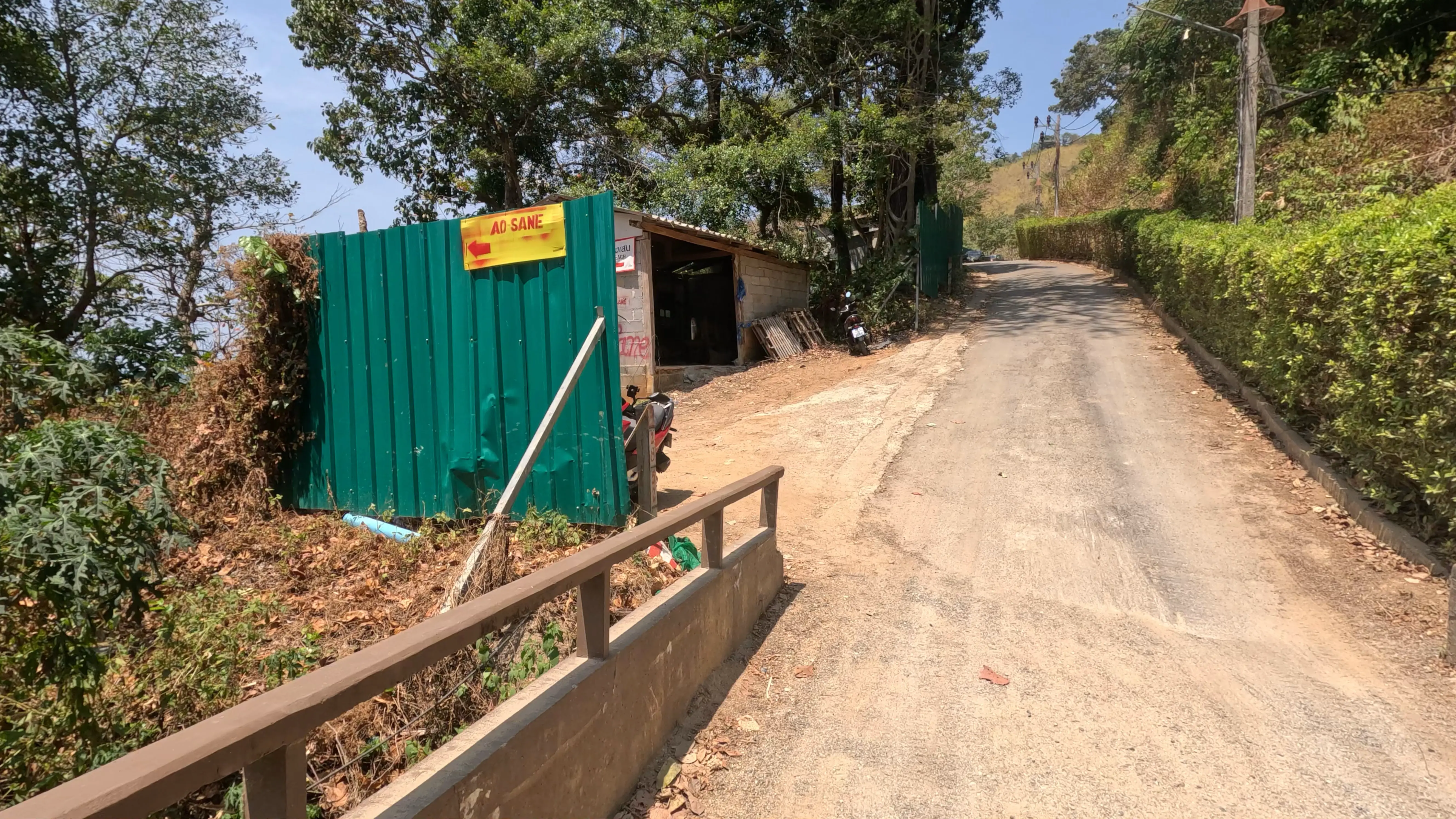 아오사네 비치 입구