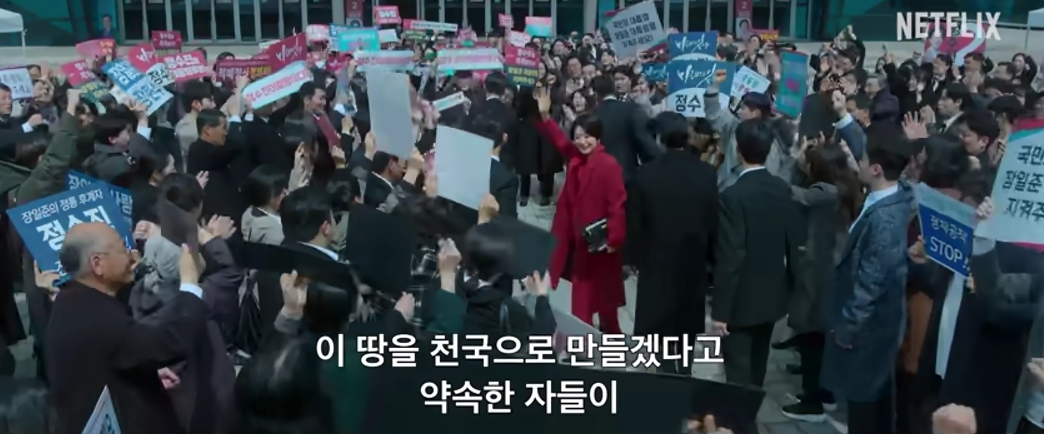 드라마 돌풍