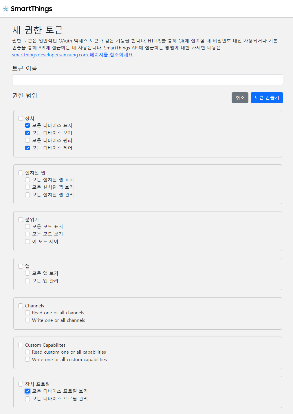 위와 같이 권한을 설정합니다.