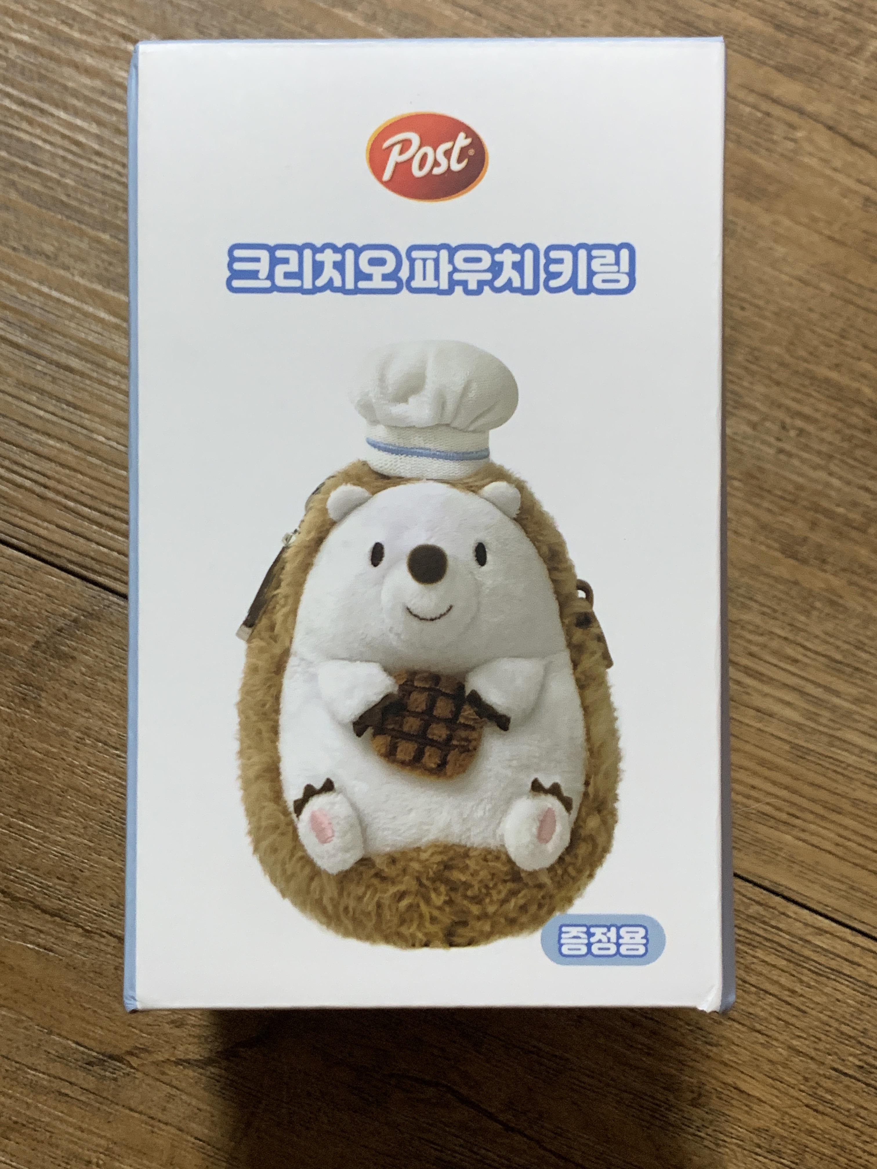 크리치오 시리얼 파우치 키링