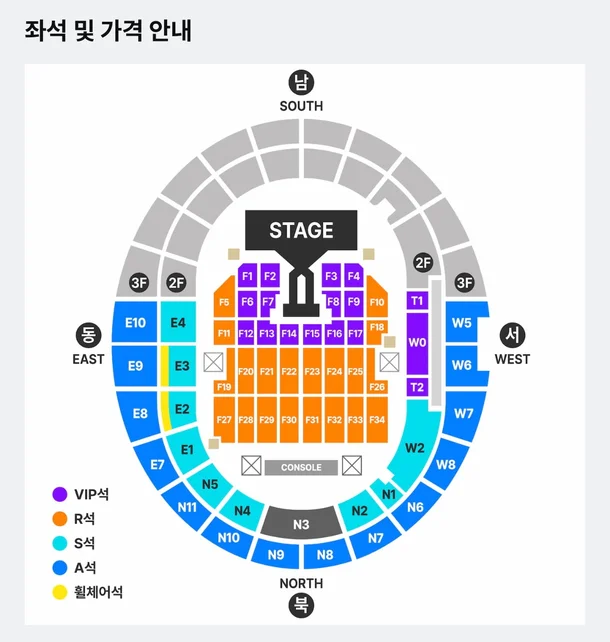 고양종합운동장-지드래곤-콘서트-좌석배치도