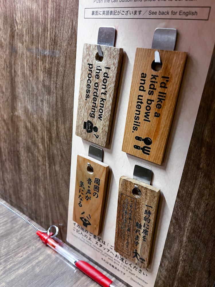 영어 한국어 일본어로 된 직원 호출