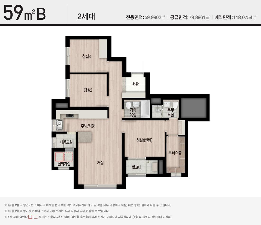남천자이 부산 아파트 분양 청약
