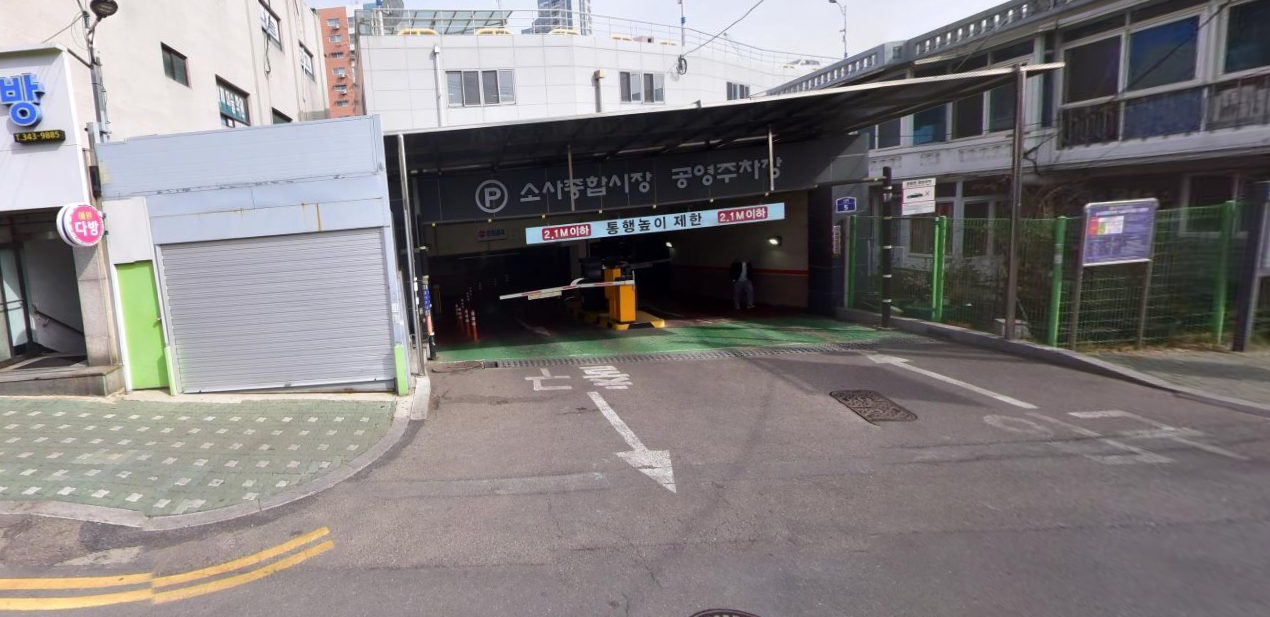 주차장