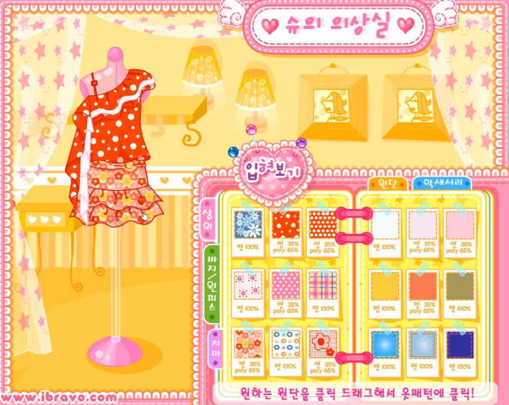 슈의-의상실-옷입히기-플래시게임-플레이-마네킹-위에-땡땡이-레이스-면-티셔츠를-입힌-화면