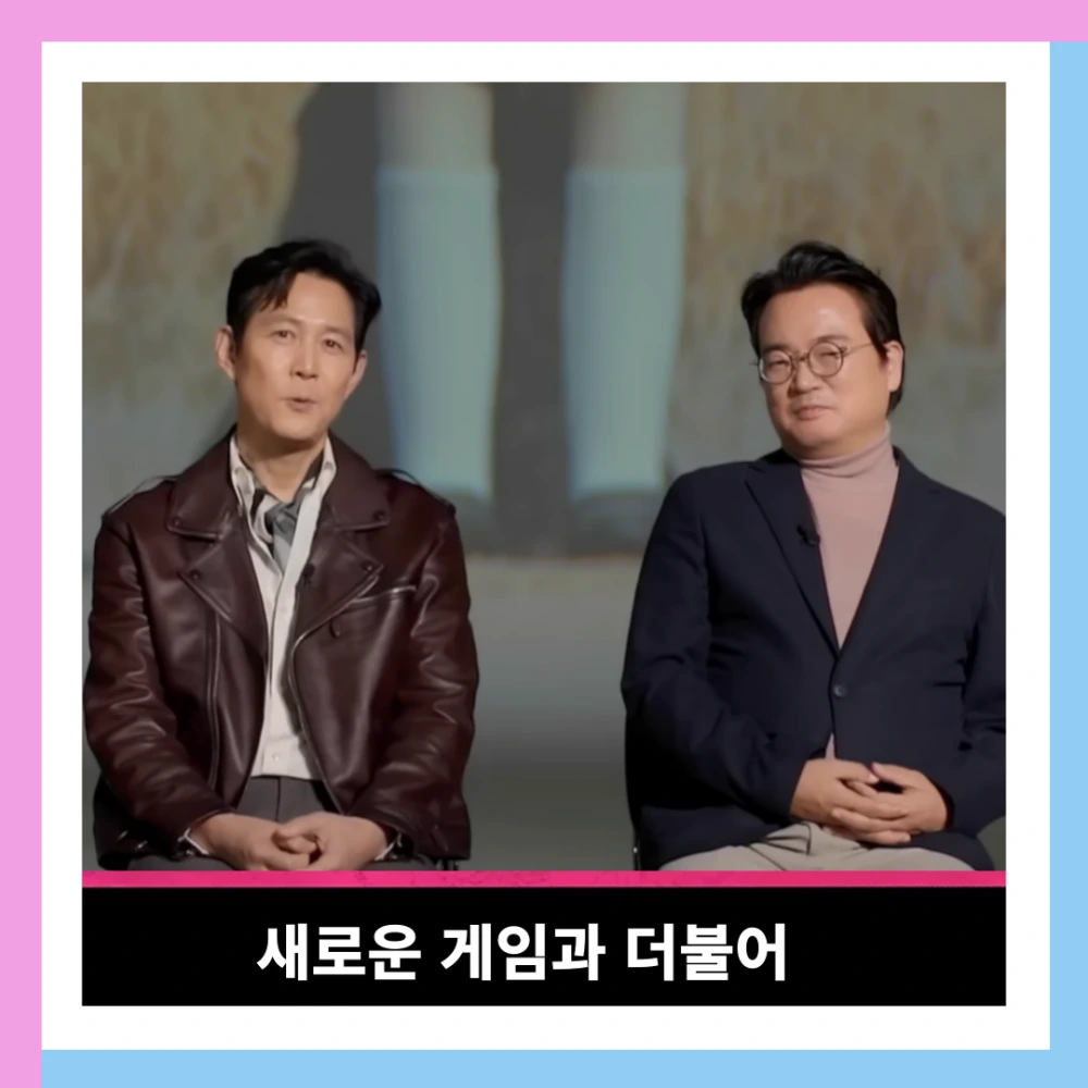 오징어-게임-3-철수-시즌3-몇부작