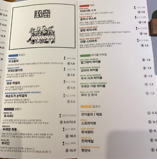 오마카세 뜻