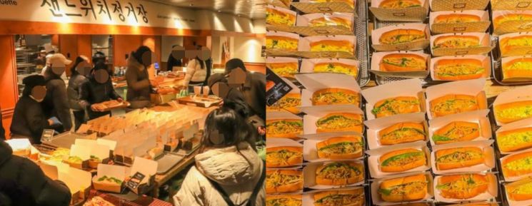 성심당 샌드위치