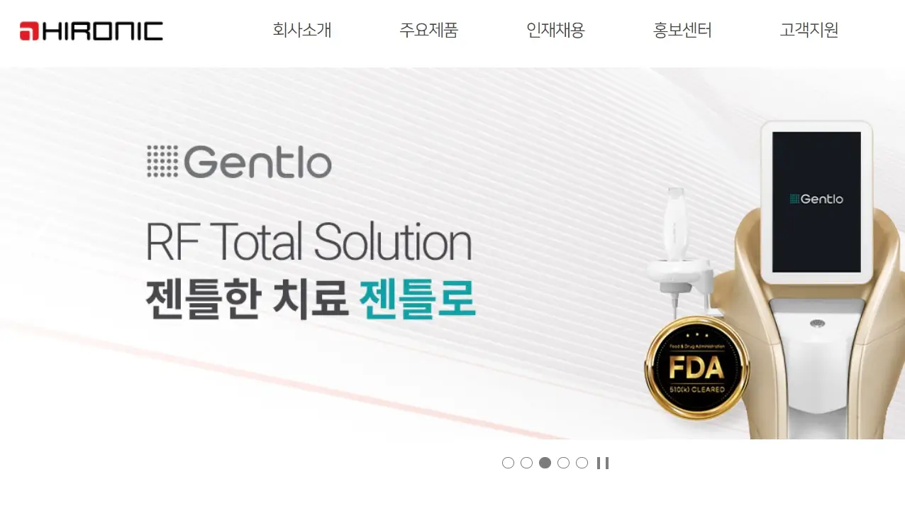 미용의료기기 관련주 수혜주