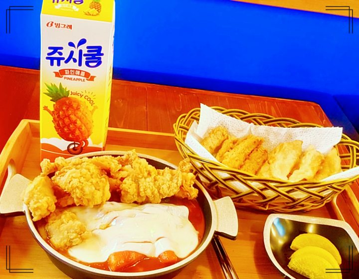 놀토-치킨떡볶이 놀토-치킨떡볶이