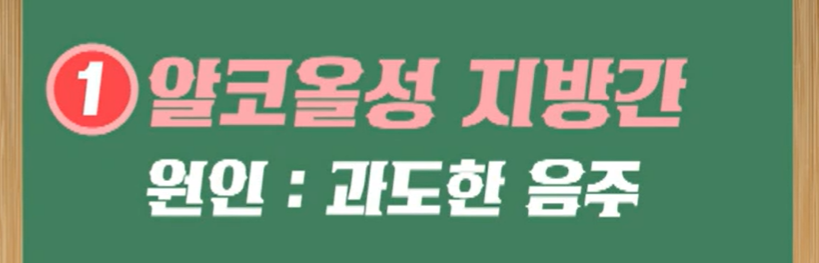 글루타치온 효능 