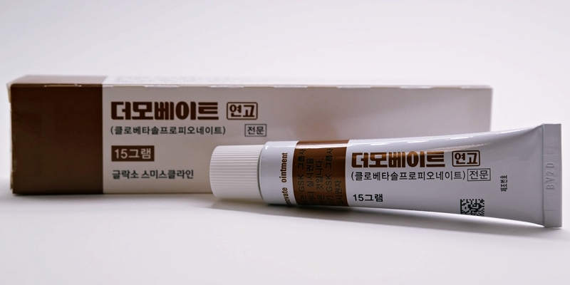 피부염 치료에 효과적인 더모베이트연고: 사용법과 주의사항