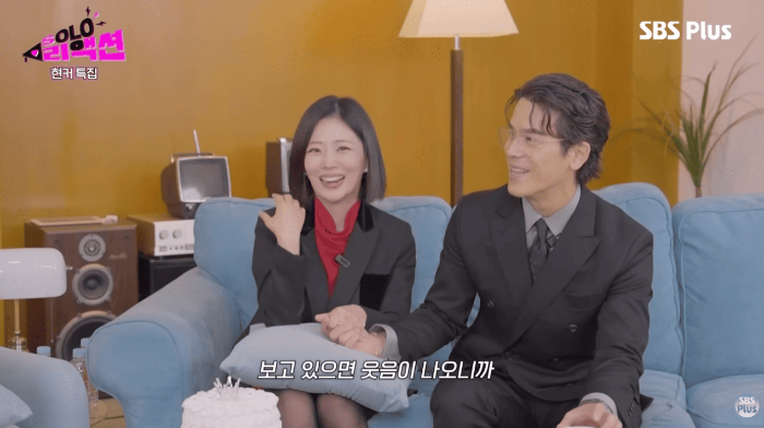 SOLO리액션 현커특집 광수 정희 스크린샷