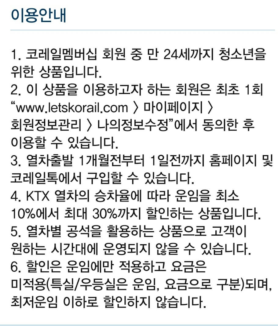 청소년-드림