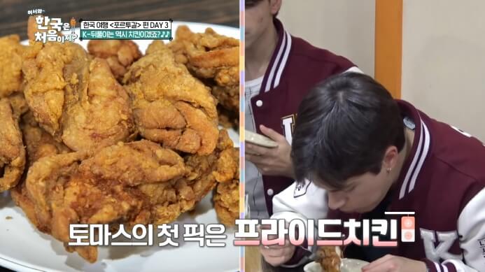 프라이드치킨