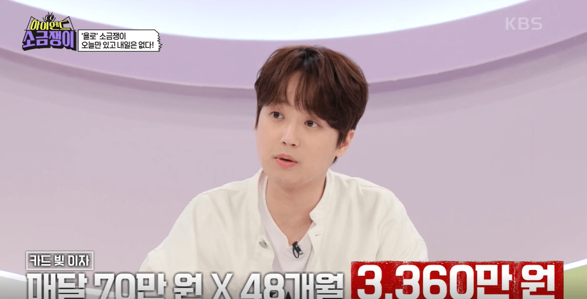 하이엔드 소금쟁이 무료 다시보기 사연신청