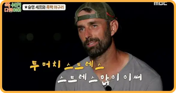 푹 쉬면 다행이야 재방송 다시보기 (+ 촬영지, 게스트, 이대호, 무인도 위치)