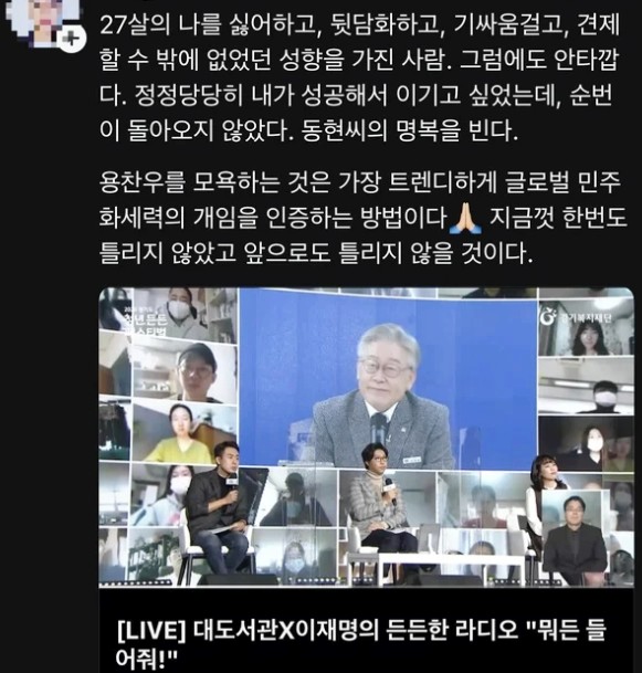 용호수 대도서관 조롱