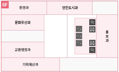 종로구청-환경과-위치-이미지