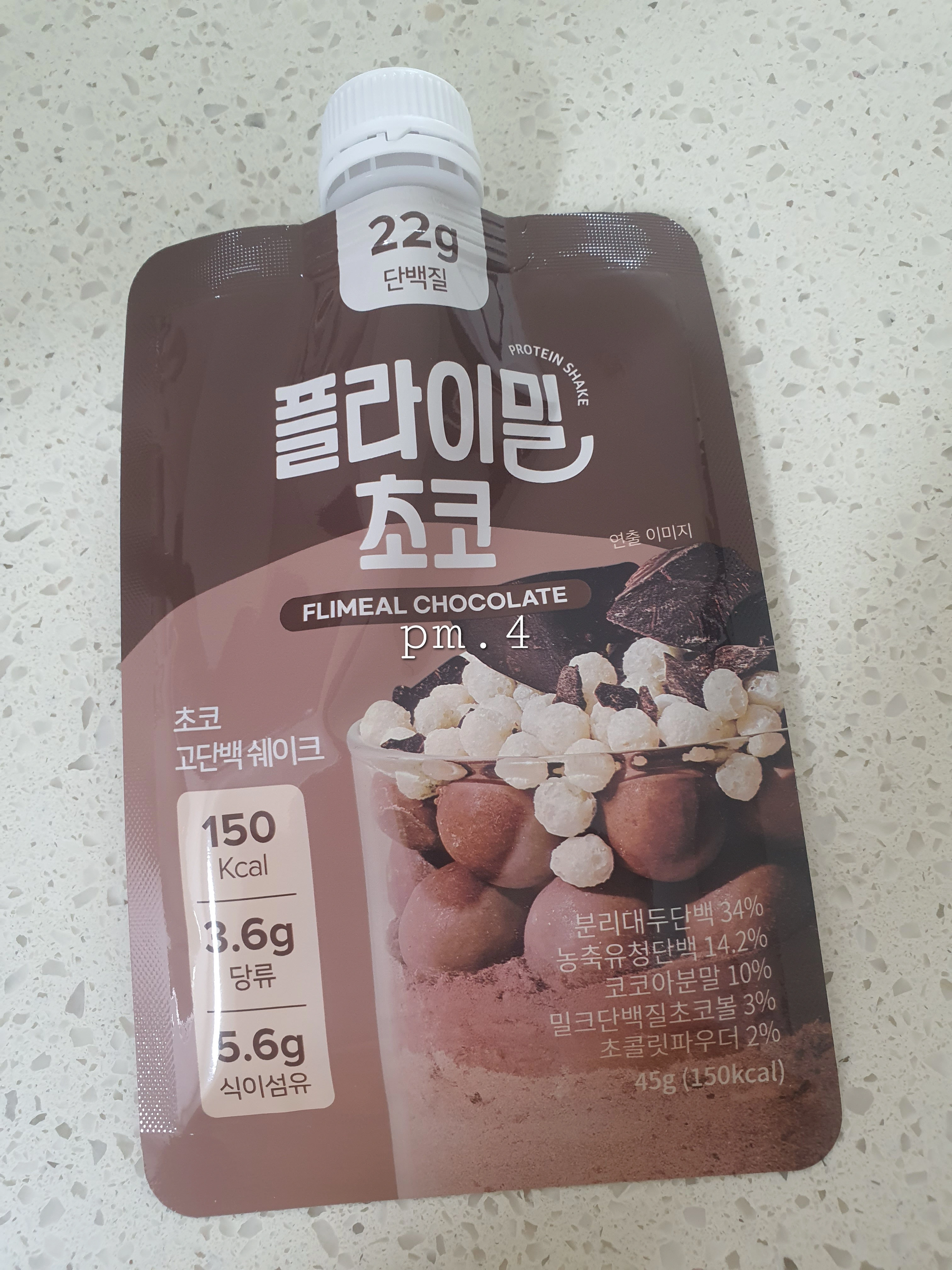 작심삼일 NO! 스위치온 다이어트 후기 2일차&amp;#44; 3일차 리얼 체험 공유