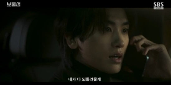 보물섬 9회 – 본격적인 복수 시작! 줄거리 & 리뷰