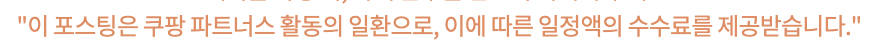 구강유산균 효과