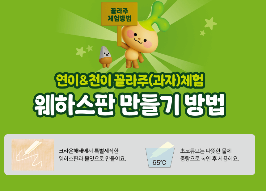 2025 연천 구석기축제 체험