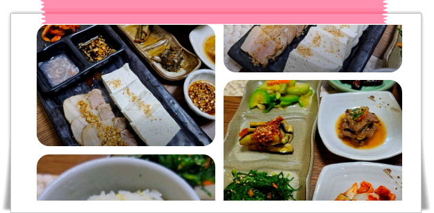 백반기행 세종 순두부 콩백반 정재환 후기