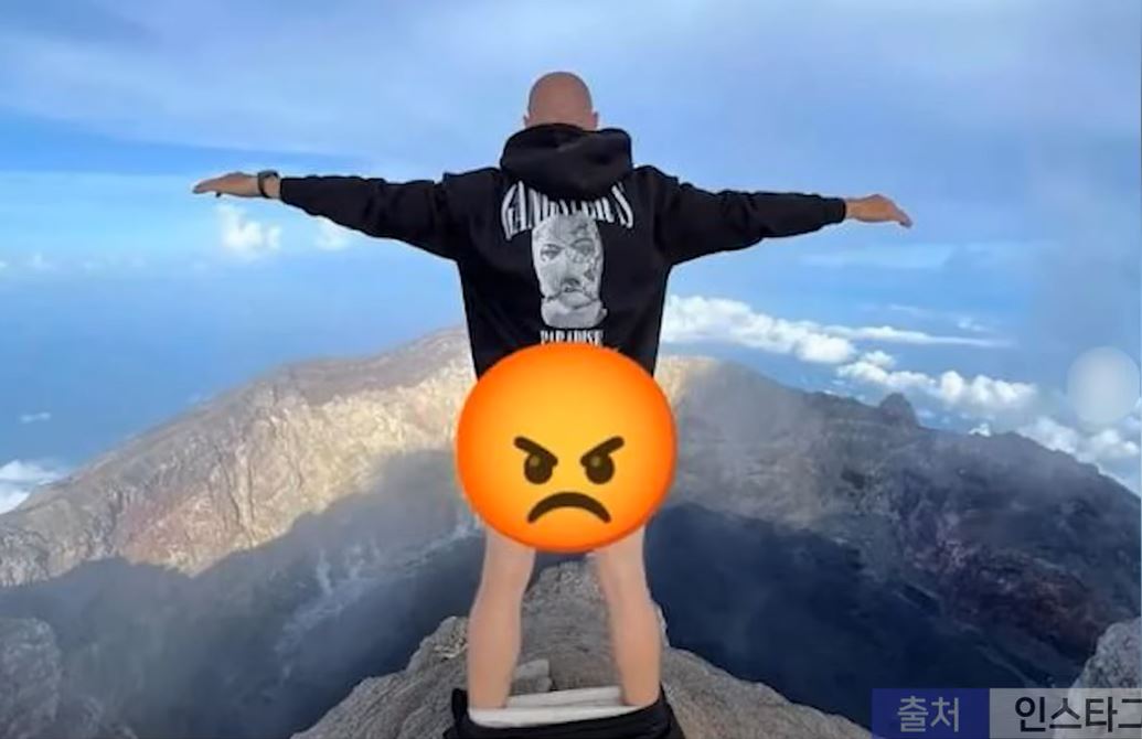 아궁화산 하체노출 러시아인