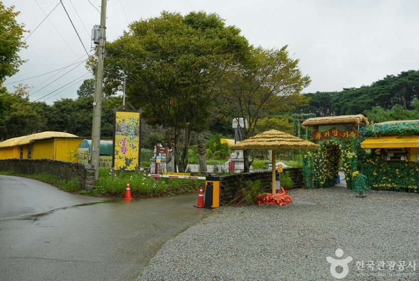 서산 가볼만한곳 베스트 10