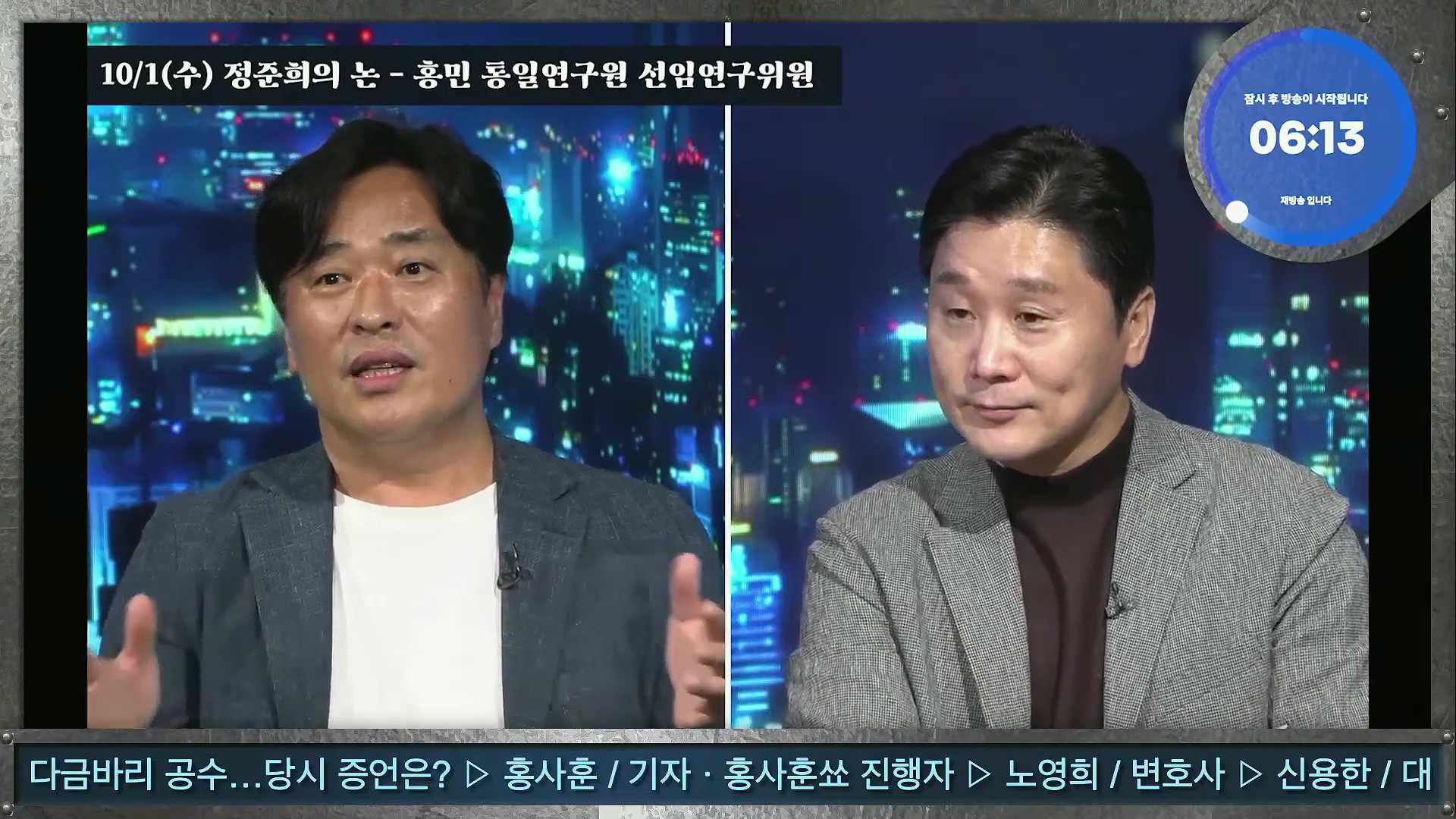 김어준의 겸손은힘들다 뉴스공장 2025년 10월 10일 금요일 [이희수, 홍사훈, 노영희, 신용한, 주진우, THE살롱, 개척자들 활동가, 금요음악회(이진우)].mp4_20251010_203808.297.jpg