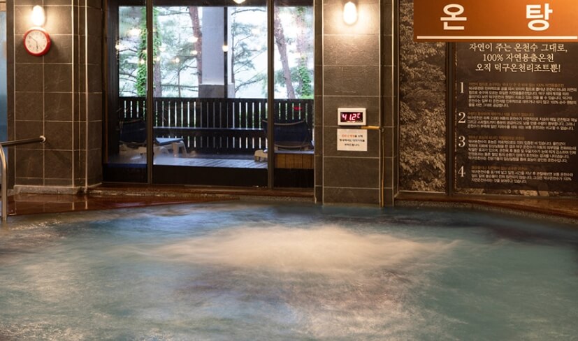 덕구온천리조트 대온천장