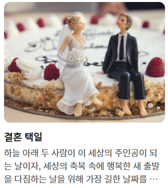 2025년 신년운세