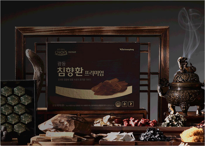 광동 침향환 효능, 가격, 후기, 복용법