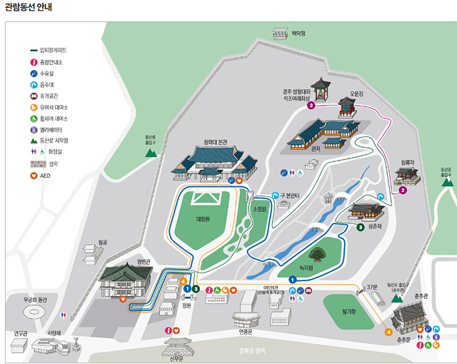 청와대개방 예약 개방시간 야간개방